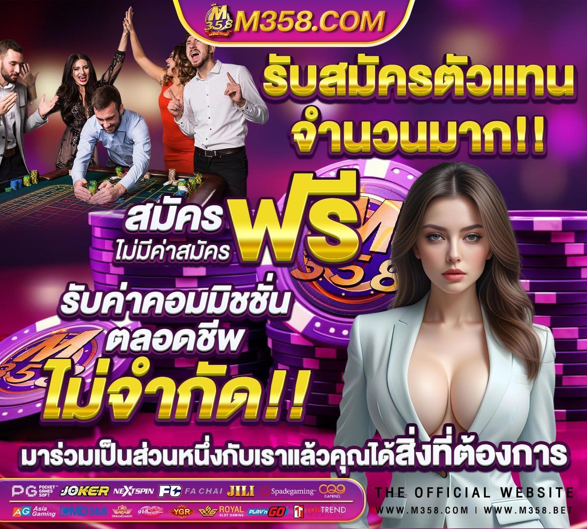 ว ธ เล นบาคาร า ufabet